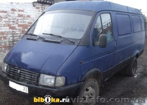 продам газ 2705 #817835