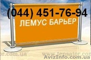 Баннерные ограждения для кафе,  магазинов,  выставок,  площадок #824432