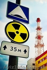 Тур в Чернобыль #818735