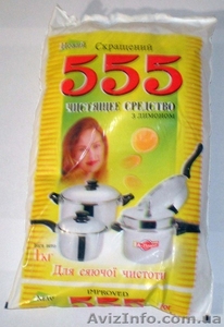 чистящий порошок 