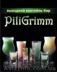PiliGrimm - выездной коктейль-бар #828181
