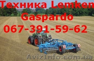 Техника Lemken (бороны, сеялки, плуги, культиваторы) #823964