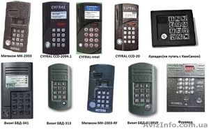 Ремонт домофонов Одесса #822839