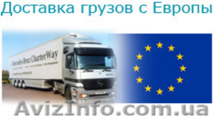 Доставка товаров из-за границы,  таможенное оформление #823582