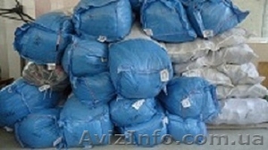 Одежда секонд хенд оптом #817121