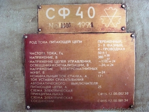 Фрезерный универсальный 676, токарные 1М63, 16Б05П, пресс К8336, другие. #817499