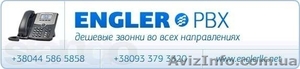Engler PBX  (IP телефония) #819549