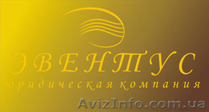 Представительство в суде #818088