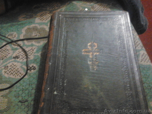 Библия или Книги священного писания Ветхого и Нового Завета 1912 #833440