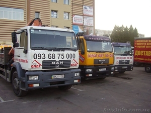 Грузоперевозки по Житомиру и Житомирской области #828515