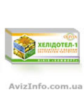  Суппозитарии ХЕЛИДОТЕЛ Olivia #830805