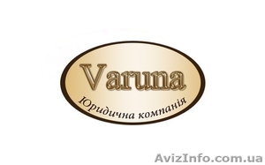  Юридичесrbt услугb #819488