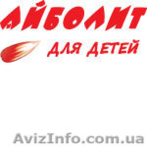 Детские медицинские услуги #822165