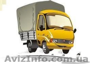 Грузоперевозки ,  доставка #825308