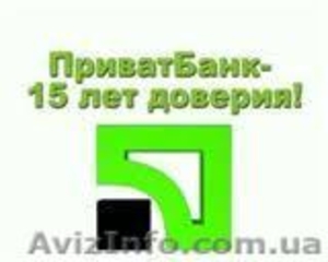 Зарабатывай с известной компанией #830204