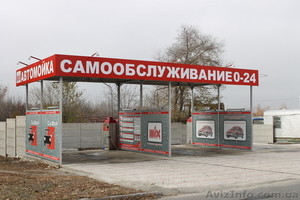 мойки самообслуживания #827570