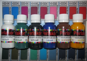 Краска для автомобильной кожи PERLAKOR #821965