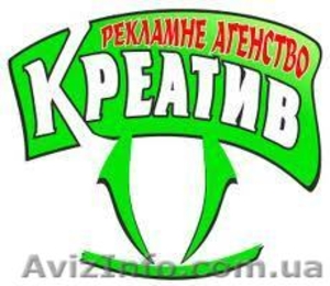 виготовлення пластикові карточки,  друк на кульках. скотч #819565