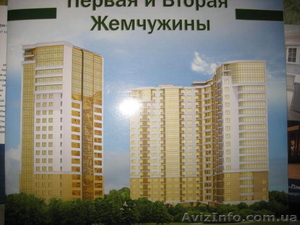 отдел продаж новострой #818966