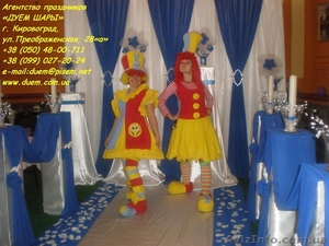 АГЕНТСТВО ПРАЗДНИКОВ 