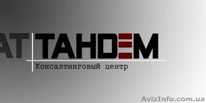 Комплексное бухгалтерское сопровождение. Аутсорсинг. #826035
