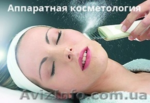 Курсы Аппартной косметологии в Симферополе #828918