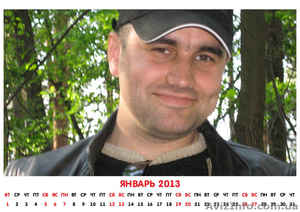 ТОВ 