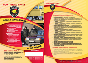 Пожарная,  охранная,  тревожная сигнализация,  видеонаблюдение #831680