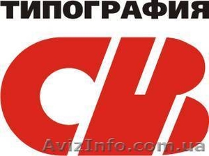 Пазлы. Любая полиграфия #829086