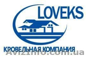 Минеральный утеплитель Rockwool #832956