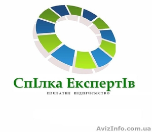 ЧП «Общество Экспертов» #829225