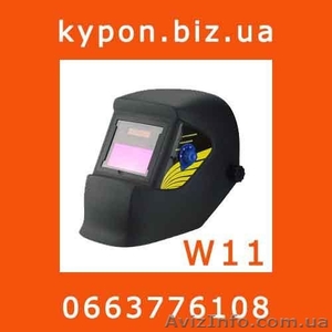 Маска для сварки Хамелеон  WH4001 или W411 #818982