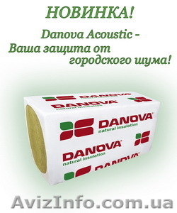 Минеральная вата Николаев, Ивеко-груп #816442