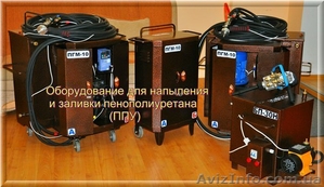 Пенополиуретан оборудование  для напыления и заливки пенополиуретана ППУ от 1990 #825600