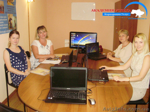 Школа БУХГАЛТЕРОВ в Симферополе #823209