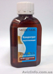 Концентрат подтягивающий 