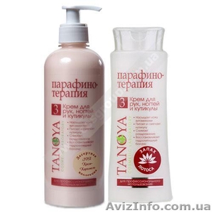Крем для рук,  ногтей и кутикулы ТМ 