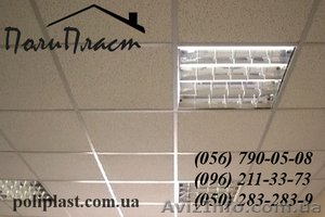Подвесные потолки Армстронг Днепропетровск #831586