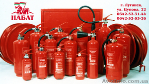 Широкий ассортимент огнетушителей от лучших производителей Украины #819906