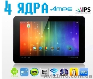 Планшет (4 ЯДРА) ~ Ampe A10 Quad Core ~ 10.1 Экран,  16Гб ~ В НАЛИЧИИ #820498