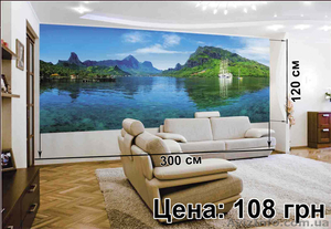 Фотообои по доступной цене #827686