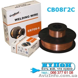 Омедненная сварочная  проволока СВ08Г2С 0, 8 мм #817841