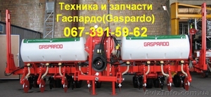 Сеялки точного высева Gaspardo (Италия) #828255