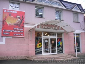 Краски Dufa,  ProfiTEC, Effekt-design(Германия) Бронированные двери. #816364