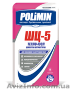 Купить сухие строительные смеси. #743953