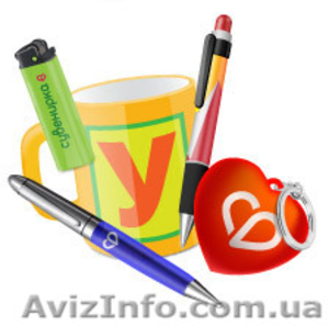 СУВЕНИРКА с Вашим лого #833430