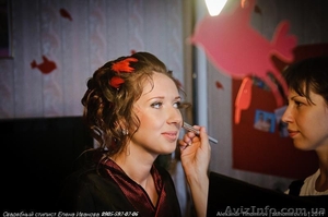 Обучение на курсах «Визажист-стилист. Мастер Make-Up» #832297