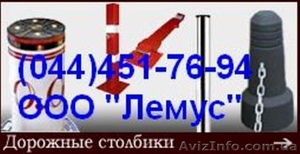 Столбик. Парковочные столбики ограждения. #824408