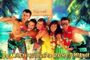 Вечер встреч друзей в Симферополе! #822298