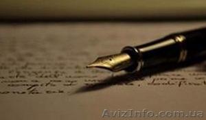 Профессиональные переводы,  перевод документов,  перевести документ,  переводчики #816061